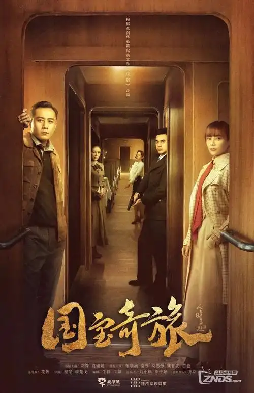 归途列车 高清电视剧全集在线观看