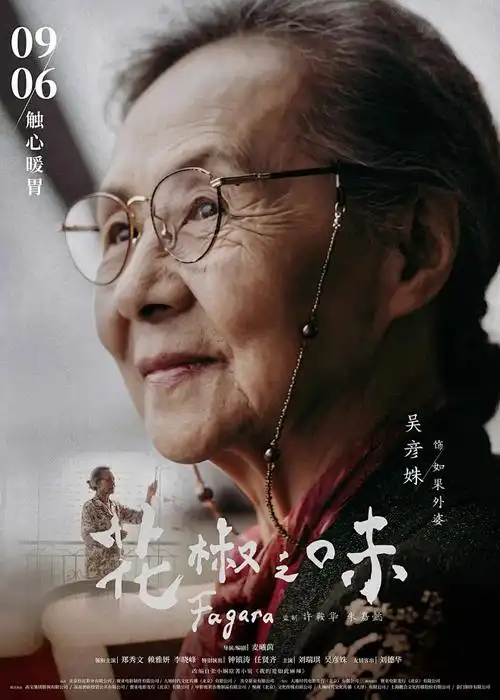 星轨少年 动漫番剧全集免费观看